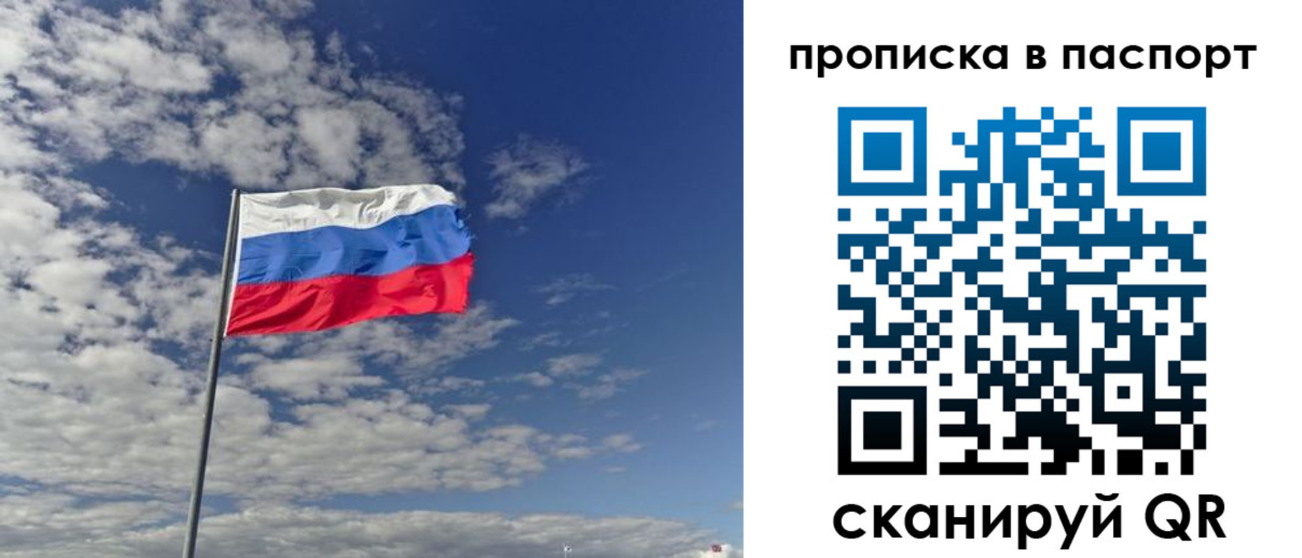 временная регистрация надежно в Суворове