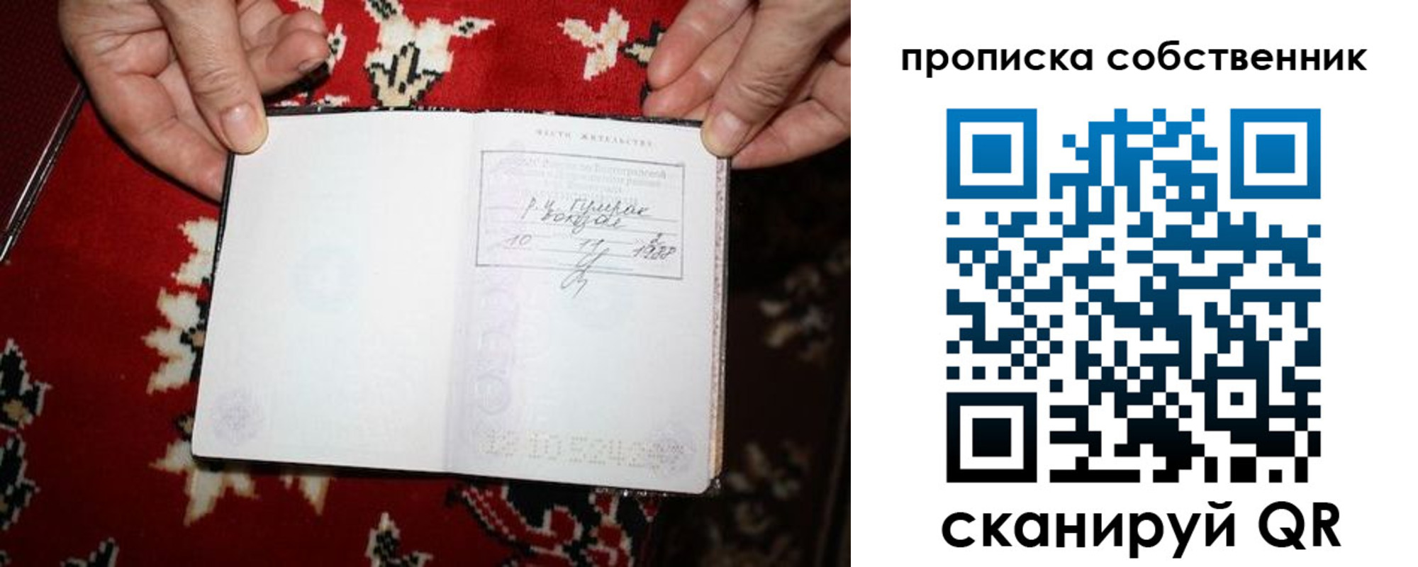 регистрация для дет. сада в Суворове