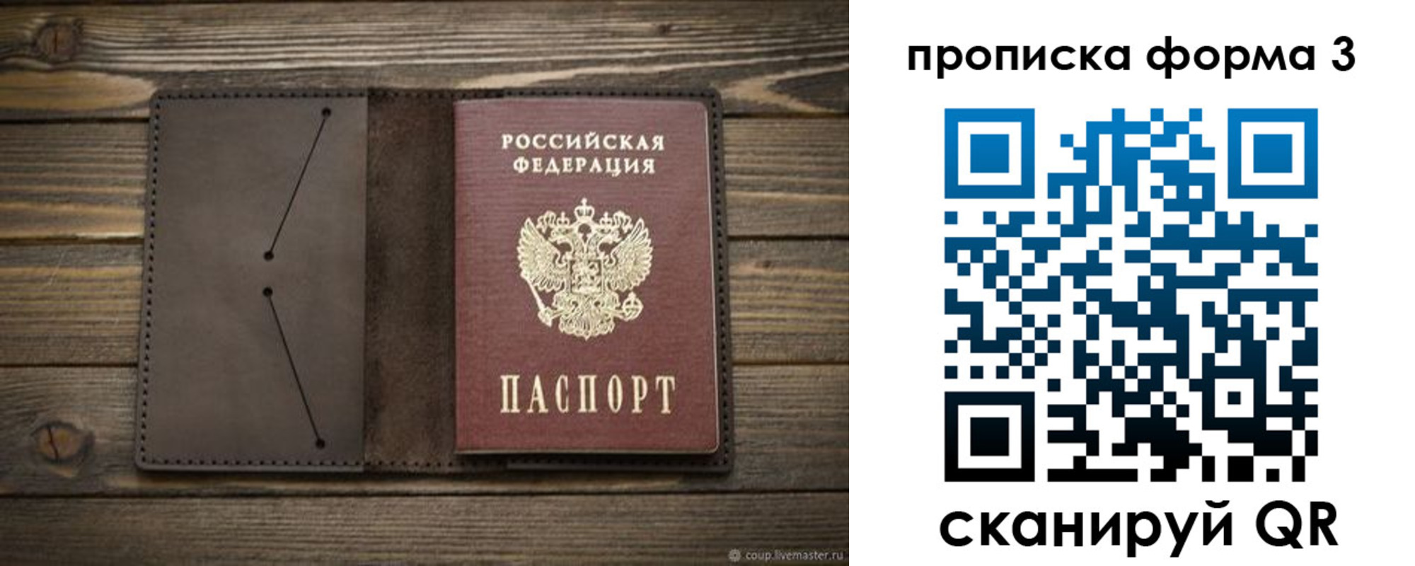 регистрация для дет. сада в Суворове