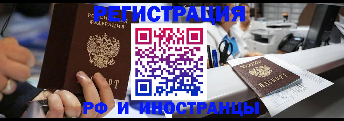 где прописаться в Суворове